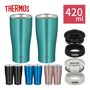 【同色2本セット】 サーモス 真空断熱タンブラー 420ml JDY-420C フタ&底カバー付き 食洗機対応 保冷 タンブラー コップ カップ THERMOS(.QL)