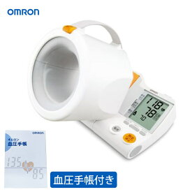 【血圧手帳付き】血圧計 上腕式 オムロン HEM-1000 スポットアーム デジタル自動血圧計 OMRON オムロン血圧計 ACアダプタ付き 適応腕周17〜32cm（ラッピング不可）（.QL）