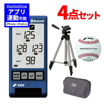 楽天市場】子供 ボール（スピードガン・速度測定器｜設備・備品 