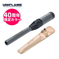 ユニフレーム スティックターボII LTD ブラック 40周年記念 限定カラー UNIFLAME 632024 ターボライター …