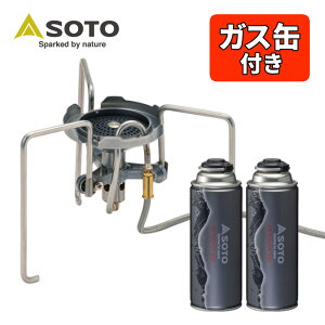 【220gガス2個付き】 SOTO ソト TrekMaster トレックマスター ST-331 新富士バーナー ストーブ CB缶 液出し シングルバーナー キャンプ アウトドア ギア 防災 登山 ツーリング(ラッピング不可)(.QL