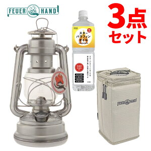 �y�P�[�X���I�C��1L�t���z �t���A�n���h �����^�� �x�C�r�[�X�y�V����276 �W���N FEUERHAND ���������^�� �X�^�[�p���t�B���I�C�� �����^���Z�b�g �P�[�X�Z�b�g �I�C���Z�b�g �L�����v �A�E�g