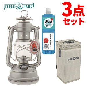 �y�P�[�X�����悯�I�C��1L�t���z �t���A�n���h �����^�� �x�C�r�[�X�y�V����276 �W���N FEUERHAND ���������^�� �X�^�[�p���t�B���I�C�� �����^���Z�b�g �P�[�X�Z�b�g �I�C���Z�b�g �L�����v 