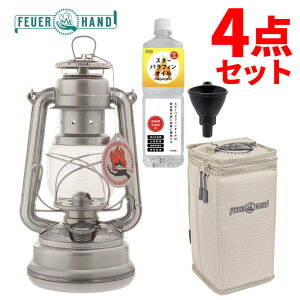 �y�I�C��1L�t�� 4�_�Z�b�g�z �t���A�n���h �����^�� �x�C�r�[�X�y�V����276 �W���N FEUERHAND ���������^�� �X�^�[�p���t�B���I�C�� �����^���Z�b�g �P�[�X�Z�b�g �I�C���Z�b�g �L�����v �A�E�g