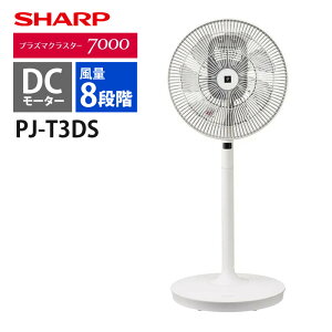 �V���[�v �v���Y�}�N���X�^�[��@ PJ-T3DS-W �z���C�g DC���[�^�[ 7���H 8�i�K ���ʐؑ� SHARP PJT3DSW�i���b�s���O�s�j�i.QL�j