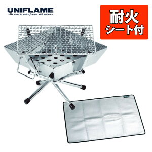 ユニフレーム ファイアグリルsolo & バーナーシート大 セット 683095 610657 焚き火台 BBQ バーベキュー コンロ UNIFLAME(ラッピング不可)(.QL)