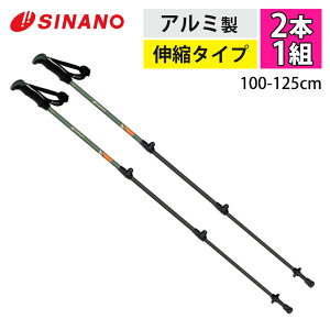 �V�i�m �g���b�L���O�|�[�� FAST-125 A/S �O���[�� �A���~�� �L�k�^�C�v 100-125cm SINANO 510226�i���b�s���O�s�j�i.QL�j
