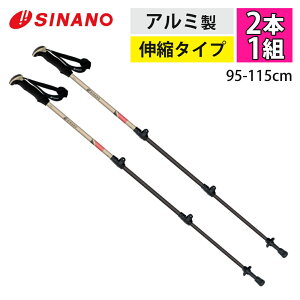 �V�i�m �g���b�L���O�|�[�� FAST-115 A/S �x�[�W�� �A���~�� �L�k�^�C�v 95-115cm SINANO 510227�i���b�s���O�s�j�i.QL�j