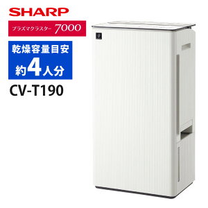 �V���[�v �ߗފ��������@ CV-T190-W �z���C�g �R���v���b�T�[�� SHARP ������ CVT190W�i���b�s���O�s�j�i.QL�j