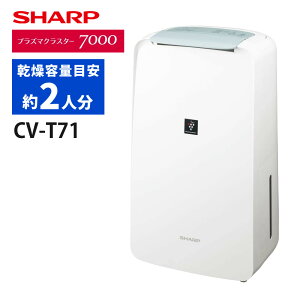 �V���[�v �ߗފ��������@ CV-T71-W �z���C�g �R���v���b�T�[�� SHARP ������ CVT71W�i���b�s���O�s�j�i.QL�j