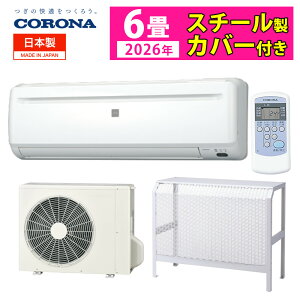 �R���i �G�A�R�� ������ ��[��p�V���[�Y 6���p RC-2226R(W) �I�ׂ�J�o�[�t�� �Z�b�g�i���b�s���O�s�j�i.QL�j