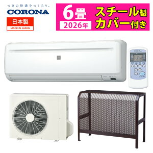 �R���i �G�A�R�� ������ ��[��p�V���[�Y 6���p RC-2226R(W) �I�ׂ�J�o�[�t�� �Z�b�g�i���b�s���O�s�j�i.QL�j