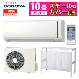 �R���i �G�A�R�� ������ ��[��p�V���[�Y 10���p RC-V2826R(W) �I�ׂ�J�o�[�t�� �Z�b�g�i���b�s���O�s�j�i.QL�j