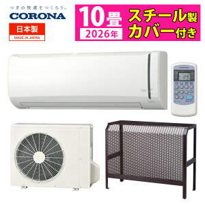 �R���i �G�A�R�� ������ ��[��p�V���[�Y 10���p RC-V2826R(W) �I�ׂ�J�o�[�t�� �Z�b�g�i���b�s���O�s�j�i.QL�j