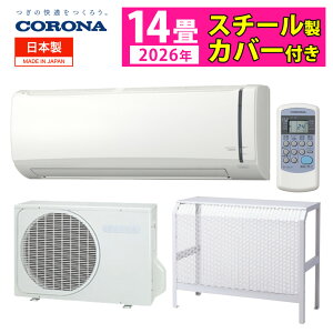 �R���i �G�A�R�� ������ ��[��p�V���[�Y 14���p RC-V4026R(W) �I�ׂ�J�o�[�t�� �Z�b�g�i���b�s���O�s�j�i.QL�j