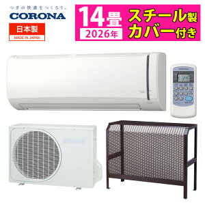 �R���i �G�A�R�� ������ ��[��p�V���[�Y 14���p RC-V4026R(W) �I�ׂ�J�o�[�t�� �Z�b�g�i���b�s���O�s�j�i.QL�j