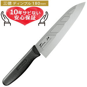 y΃TrȂ`^zFOREVER tH[Go[ `^O180mm fBv F-7008i Made in Japan {iYj ؂ꖡ  yiyʁj H@iH@jΉ R  K