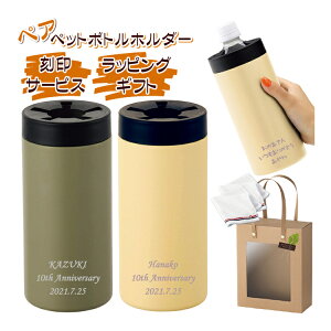 真空 ボトル 名入れ キッチン用品の人気商品 通販 価格比較 価格 Com