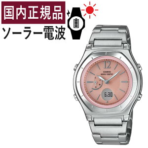 �y�����Ńo���h�����z�J�V�I �\�[���[�d�g���v ���f�B�[�X �E�F�[�u�Z�v�^�[ �r���v LWA-M160D-4A1JF(LWAM160D4A1JF) �d�g�r���v/�\�[���[/�d�g/�s���N/�V���o�[/�X�e�����X/�A�i�f�W/���[�J�[1�N