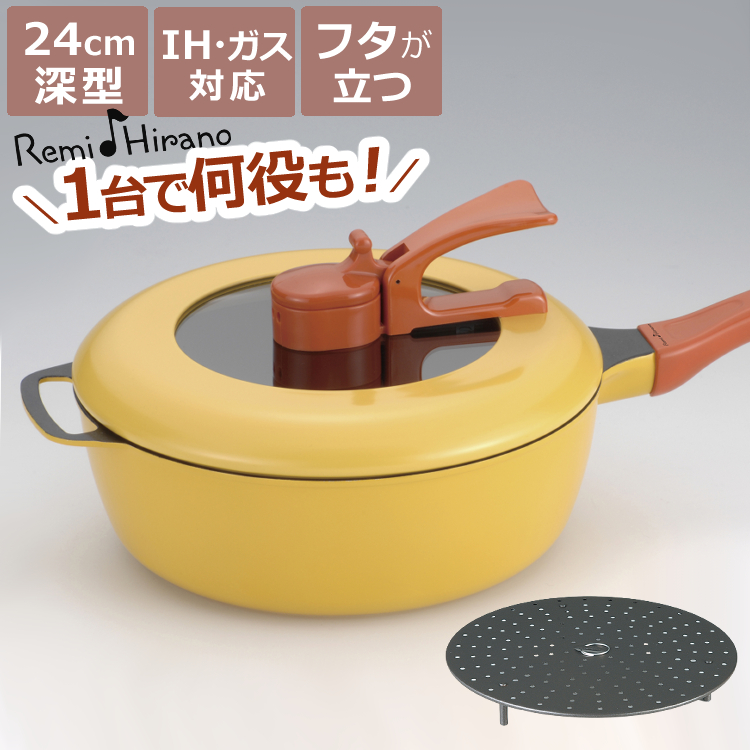 レミパン 鍋 - 鍋の人気商品・通販・価格比較 - 価格.com