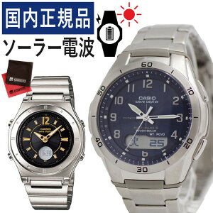 yŃohzyKizyAEHb` JVI EF[uZv^[ CASIO wave ceptor \[[dgv WVA-M640D-2A2JF Y lCr[ E LWA-M141D-1AJF ubN fB[X (yAv/y