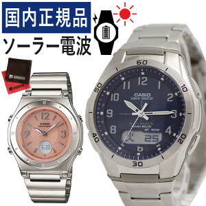 yŃohzyKizyAEHb` JVI EF[uZv^[ CASIO wave ceptor \[[dgv WVA-M640D-2A2JF Y lCr[ E LWA-M141D-4AJF fB[X sN (yArv/Z