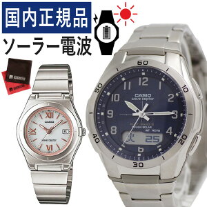 【自分でバンド調整可】【国内正規品】ペアウォッチ カシオ ウェーブセプター CASIO wave ceptor ソーラー電波時計 WVA-M640D-2A2JF メンズ・LWQ-10DJ-7A2JF レディース(ネイビー/ホワイト/ピンク)(セット