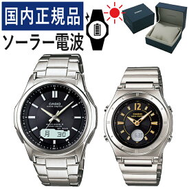 【自分でバンド調整可】【国内正規品】 ペアウォッチ CASIO(カシオ) wave ceptor(ウェーブセプター) ソーラー電波時計 WVA-M630D-1AJF メンズ・LWA-M141D-1AJF レディース(ステンレス/ブラック/ゴールド) (ペアボックス入り/ペア時計/ペア腕時計/セット/新品)