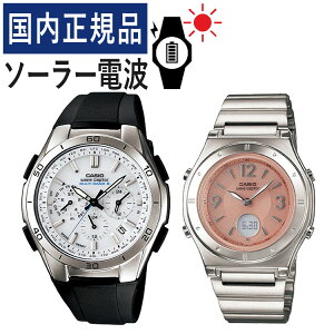 yŃohzyKizyAEHb` JVI EF[uZv^[ CASIO wave ceptor \[[dgv WVQ-M410-7AJF YELWA-M141D-4AJF fB[X (XeX//zCg/sN)(