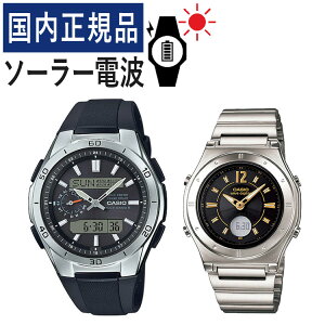 �y�������K�i�z�y�A�E�H�b�` �J�V�I �E�F�[�u�Z�v�^�[ CASIO wave ceptor �\�[���[�d�g���v WVA-M650-1AJF �����Y�ELWA-M141D-1AJF ���f�B�[�X(�����o���h/�u���b�N/�S�[���h/�X�e�����X/�V���o�[) (�y�A