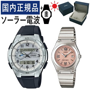 【自分でバンド調整可】【国内正規品】 ペアウォッチ CASIO(カシオ) wave ceptor(ウェーブセプター) ソーラー電波時計 WVA-M650-7AJF メンズ・LWQ-10DJ-4A1JF レディース (樹脂/ステンレス/ピンク)(ペアボ