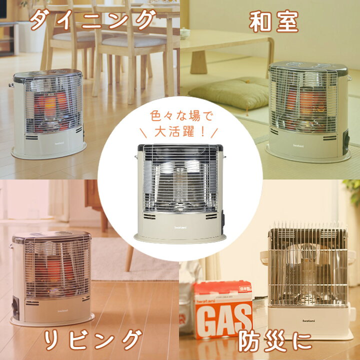 楽天市場】(選べるオマケ付)【2022年 新モデル】 【ガス3本セット】カセットガスストーブ イワタニ デカ暖 CB-STV-DKD2 ポータブルタイプ Iwatani 岩谷産業 (でかだん/デカだん) ポータブル ストーブ 軽量 持ち運び 防寒 暖房 簡易 防災 足元 小型 暖房器具(ラッピング ... 楽天市場】(選べるオマケ付)【2022年 新モデル】 【ガス3本セット】カセットガスストーブ イワタニ デカ暖 CB-STV-DKD2 ポータブルタイプ Iwatani 岩谷産業 (でかだん/デカだん) ポータブル ストーブ 軽量 持ち運び 防寒 暖房 簡易 防災 足元 小型 暖房器具(ラッピング ...