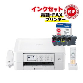 【純正インクセット】 ブラザー MFC-J739DN＆純正インク LC411-4PK (A4インクジェット複合機 FAX 電話機 コードレス子機 Wi-Fi スマホ・タブレット接続)（ラッピング不可）（みつはぴ）