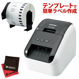（交換用ラベルとお掃除クロス付）ブラザー 感熱ラベルプリンター QL-800 QL800 ラベルライター 食品シール 食品ラベル(感熱ラベルプリンター 食品表示 業務用 感熱式)（ラッピング不可）（.QL）