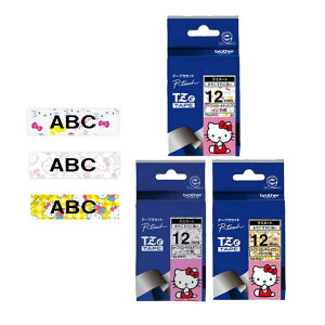 �y�n���[�L�e�B�Z�b�g�z�y�܂Ƃߔ���3��Z�b�g�z�y12mm�zbrother �u���U�[ ���� ���~�l�[�g�e�[�v ���x���e�[�v TZe�e�[�v �e�[�v�J�[�g���b�W �s�[�^�b�`(TZe-HW31�ETZe-HP31�ETZe-HY31)�i.QL�j