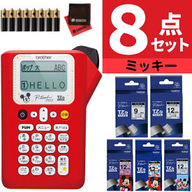 (レビューで北海道米プレゼント) 【 ミッキー テープ 3種類付！】ブラザー ピータッチ ミッキー PT-J100MCR キーボード (ラベルライター PT-J100 ptJ100 brother ラベルプリント シール テープ 入園 入学 おなまえシール)（みつはぴ）