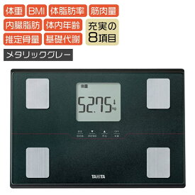 TANITA(タニタ) 体組成計 BC-315-GY(BC315GY) メタリックグレー 薄型 乗るピタ機能搭載 立てかけ収納OK（みつはぴ）