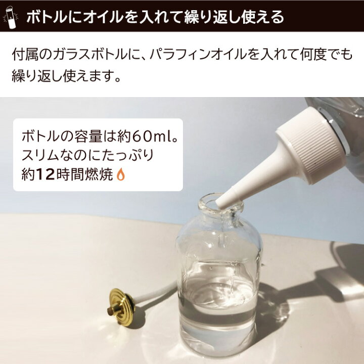 楽天市場】カメヤマキャンドル オイルボトルランタン(ガラスボトルショート1個付き) SJ8190000 ブラック スリムデザイン 卓上 インテリア アウトドア キャンプ 灯り ライト BBQ バーベキュー(みつはぴ) : みつはぴ 楽天市場】カメヤマキャンドル オイルボトルランタン(ガラスボトルショート1個付き) SJ8190000 ブラック スリムデザイン 卓上 インテリア アウトドア キャンプ 灯り ライト BBQ バーベキュー(みつはぴ) : みつはぴ