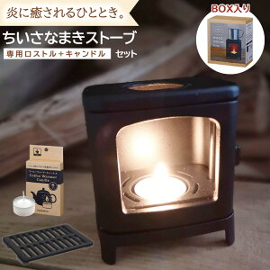 Mtg{bNX 3_SET ~j܂Xg[uXgZbg {̒gFfގgp  ܂Xg[uvpXg(OX^h) J}Lh Lhz_[ 