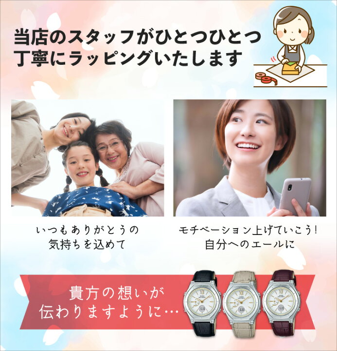 楽天市場】【限定 風呂敷ラッピング付き】国内正規品 CASIO ウェーブセプター LWA-M160L-1AJF/LWA-M160L-5A2JF/LWA- M160L-8A2JF レディース/レディス/腕時計/電波腕時計/ソーラー/ソーラー充電/電波/ブラック ブラウン ベージュ/革バンド(レザーバンド)/アナデジ(みつは ... 楽天市場】【限定 風呂敷ラッピング付き】国内正規品 CASIO ウェーブセプター LWA-M160L-1AJF/LWA-M160L-5A2JF/LWA- M160L-8A2JF レディース/レディス/腕時計/電波腕時計/ソーラー/ソーラー充電/電波/ブラック ブラウン ベージュ/革バンド(レザーバンド)/アナデジ(みつは ...