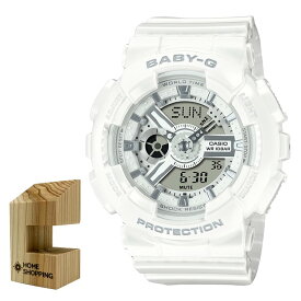 （木製時計スタンド付）カシオ CASIO 腕時計 BA-110X-7A3JF ベビーG BABY-G レディース クオーツ 樹脂バンド アナデジ（国内正規品）（みつはぴ）