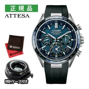 iی^vP[XENXtjV`Y AebT CITIZEN ATTESA GPS\[[dg Y rv CC4050-18L ACT Line _u_CNgtCg GRhCu oh jAiO Kii.Q