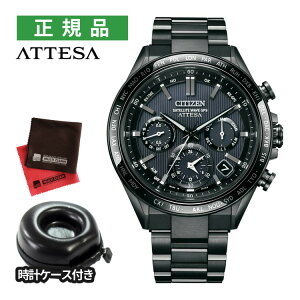iی^vP[XENXtjV`Y AebT CITIZEN ATTESA GPS\[[dg Y rv CC4055-65E ACT Line _u_CNgtCg GRhCu `^oh jAiO Ki