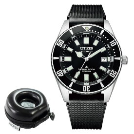 （丸型時計ケース付）シチズン CITIZEN 腕時計 NB6021-17E プロマスター PROMASTER メンズ MARINE メカニカルダイバー200m 自動巻き(手巻付) 樹脂バンド アナログ メーカー保証1年（国内正規品）（みつはぴ）