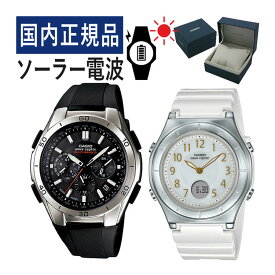 【国内正規品】 ペアウォッチ CASIO(カシオ) wave ceptor(ウェーブセプター) ソーラー電波時計 WVQ-M410-1AJF メンズ・LWA-M145-7AJF レディース (樹脂バンド/ブラック・ホワイト)(ペアボックス入り/ペア時計/ペア腕時計/ペアウオッチ/セット)（みつはぴ）