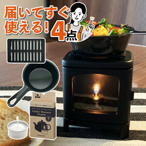 yɎg4_ZbgzȂ܂Xg[uv {̒gFfގgp Ȃ܂Xg[u{́XgEH[}[~jtCpZbg dXg[u Lv \Lv 