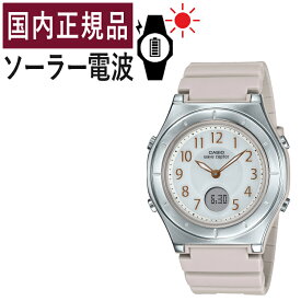 【国内正規品】カシオ ソーラー電波時計 レディース ウェーブセプター 腕時計 LWA-M145-4AJF(LWAM1454AJF) レディス/電波腕時計/ソーラー/電波/ピンクベージュ グレージュ/樹脂バンド/アナデジ/メーカー保証1年/新品/ CASIO wave ceptor（.QL）