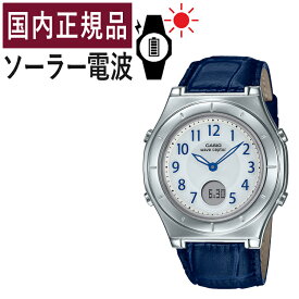 【国内正規品】CASIO(カシオ) wave ceptor(ウェーブセプター) ソーラー電波時計 LWA-M145L-2AJF(LWAM145L2AJF) レディース/レディス/腕時計/電波腕時計/ソーラー/タフソーラー/ソーラー充電/電波/ネイビー/革バンド(レザーバンド)/アナデジ/メーカー1年保証