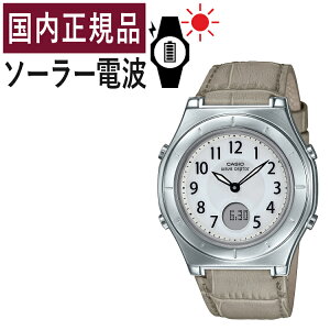 yKizCASIO(JVI) wave ceptor(EF[uZv^[) \[[dgv LWA-M145L-8AJF(LWAM145L8AJF) fB[X/fBX/rv/dgrv/\[[/^t\[[/\[[[d/dg/x[W/