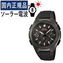 【国内正規品】CASIO(カシオ) wave ceptor(ウェーブセプター) ソーラー電波時計 WVQ-M410B-1AJF(WVQM410B1AJF) メンズ/腕時計/電波腕時計/ソーラー/タフソーラー/電波/ブラック/樹脂バンド/多針アナログ/メーカー1年保証/新品